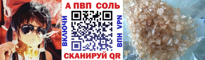 Alpha PVP VHQ  Кондрово 