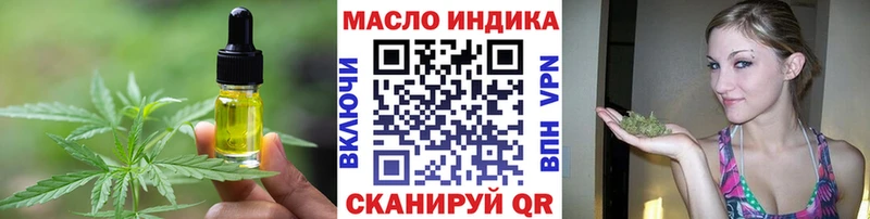 Еда ТГК конопля  Кондрово 