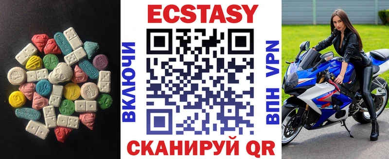 где купить наркоту Кондрово ЭКСТАЗИ 300 mg