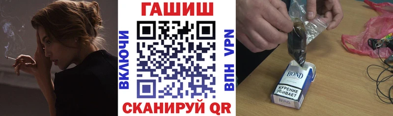 ГАШ Изолятор  darknet какой сайт  Кондрово  мега ССЫЛКА 