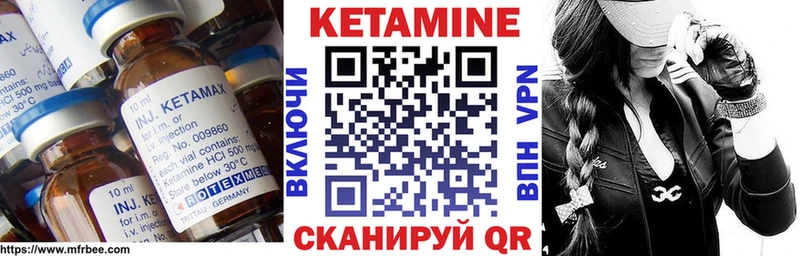 Кетамин ketamine  цена   Кондрово 