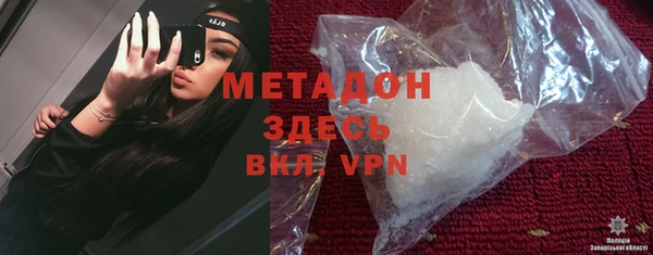 скорость mdpv Арсеньев