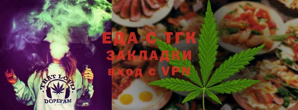 трава Аркадак