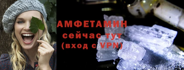 COCAINE Армянск