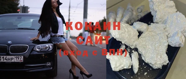 скорость mdpv Арсеньев