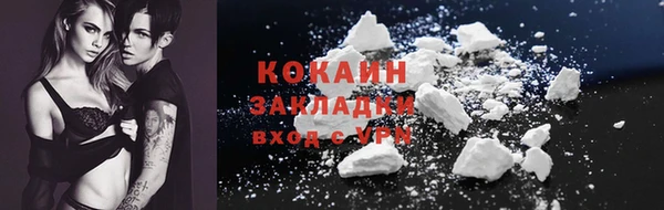 COCAINE Армянск
