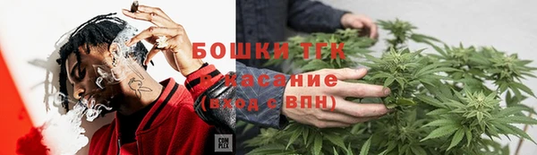 COCAINE Армянск
