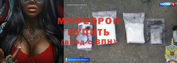 COCAINE Армянск