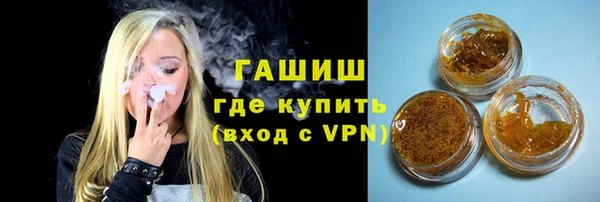 трава Аркадак
