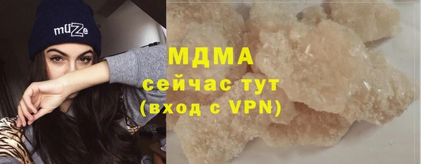 COCAINE Армянск