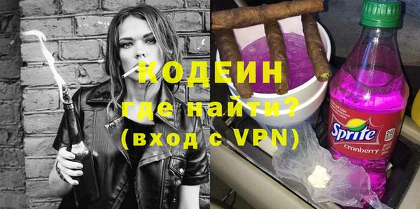 COCAINE Армянск