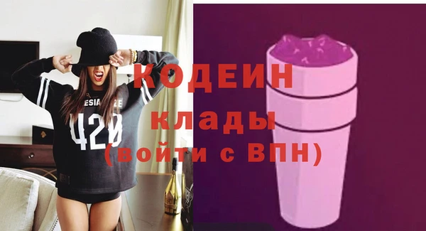 трава Аркадак