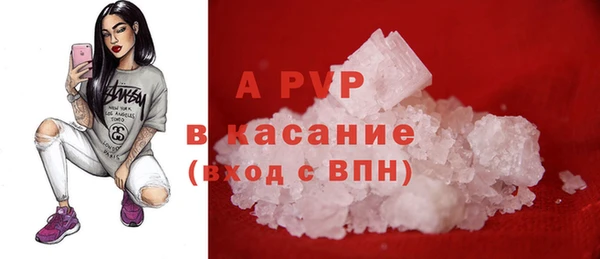 скорость mdpv Арсеньев
