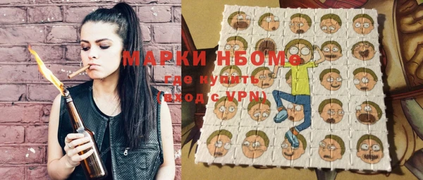 спиды Рославль