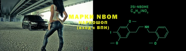 COCAINE Армянск