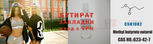 скорость mdpv Арсеньев