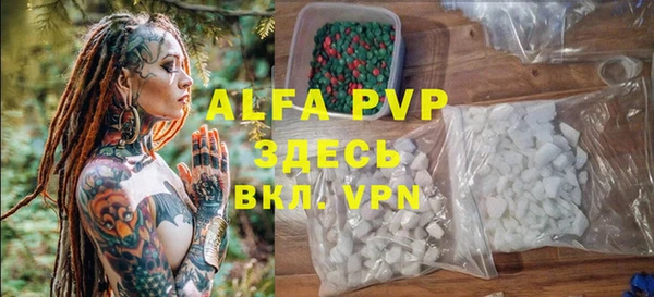 скорость mdpv Арсеньев