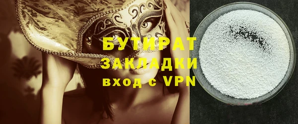 трава Аркадак