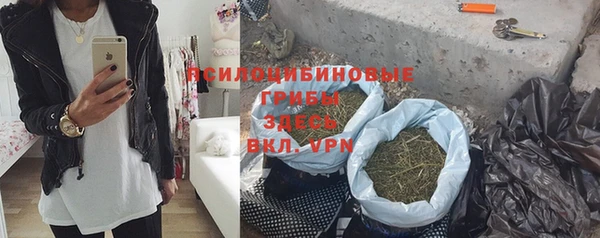 скорость mdpv Арсеньев