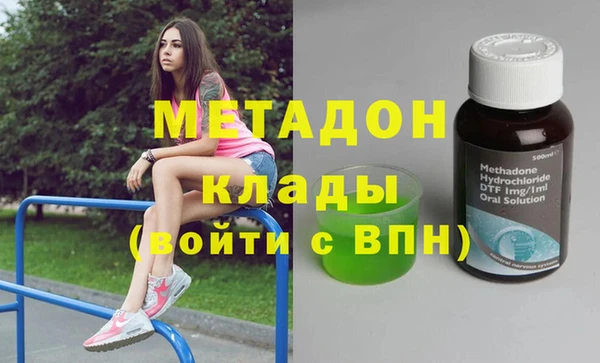 COCAINE Армянск