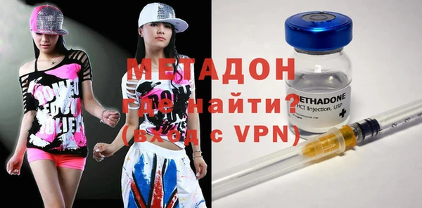 COCAINE Армянск