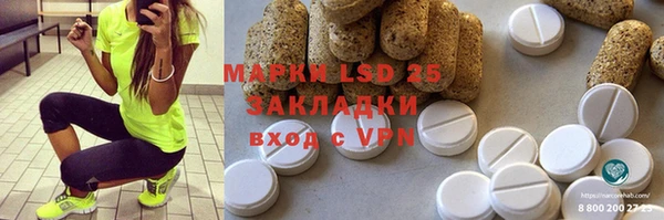 скорость mdpv Арсеньев