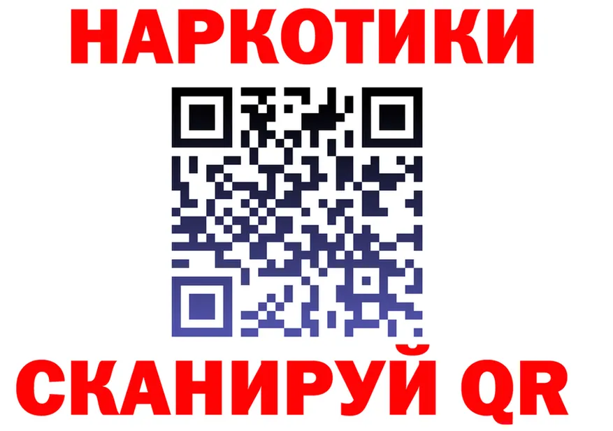 APVP мука зеркало дарк нет MEGA Кондрово