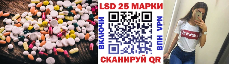 LSD-25 экстази кислота  Кондрово 