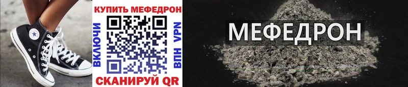 Меф 4 MMC  кракен   Кондрово  цены наркотик 