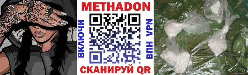 МЕТАДОН мёд Кондрово