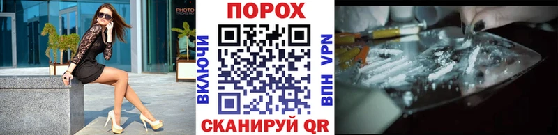Первитин пудра Кондрово