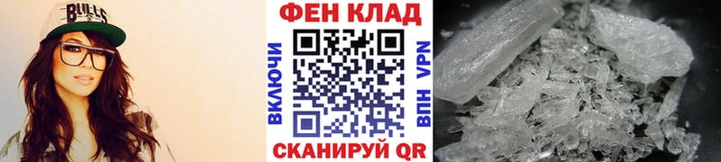 МЕТАМФЕТАМИН пудра  OMG сайт  Кондрово 