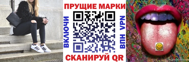 blacksprut вход  Кондрово  Наркотические марки 1500мкг  как найти закладки 